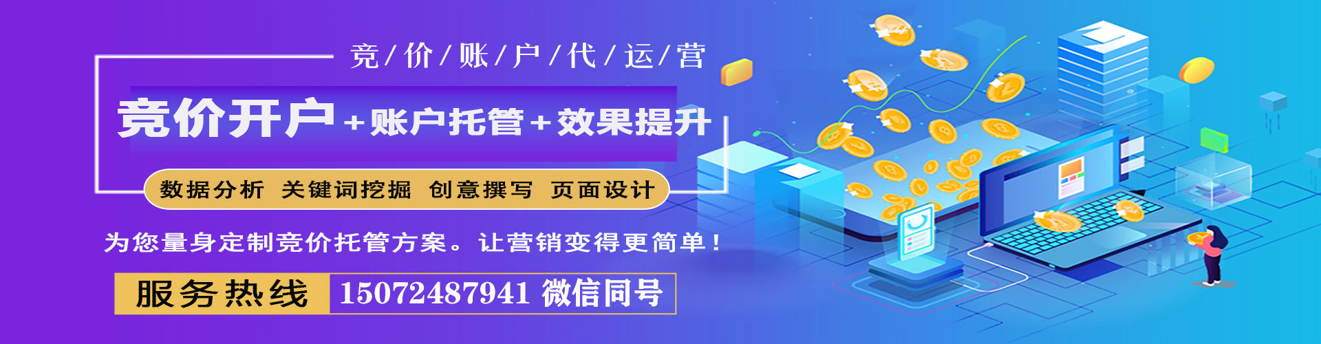 康县谷歌sem