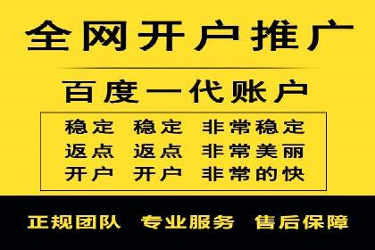 不同行业百度推广费用对比