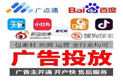 信息流广告投放策略：案例分析及优化建议