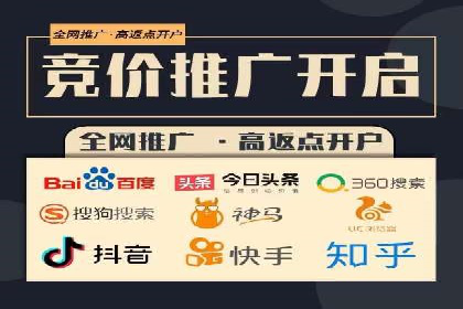百度SEM竞价推广如何助力传统企业走向数字化营销