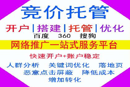 从案例看百度SEM竞价推广的优化之道